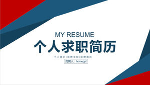 Self introduction personal resume PPT template