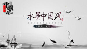 Ink simple black and white Chinese style business presentation education training PPT template