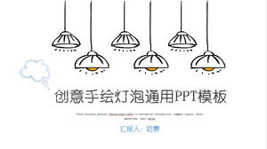 Creative hand-painted light bulb universal PPT template