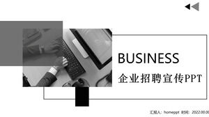 Black and white business style enterprise recruitment promotion ppt template