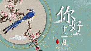 絶妙な水彩画の花と鳥の背景PPTテンプレート無料ダウンロード