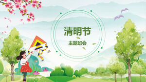 Шаблон PPT встречи тематического класса фестиваля Qingming