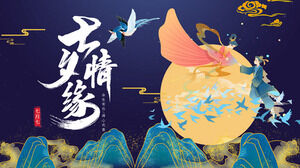 Modelo de PPT de tema Qixi Festival estilo de maré nacional