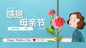 Mother's love thanksgiving mother's day PPT template