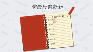 Notebook text input PPT material