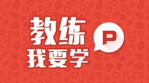 Introducere în fonturile chinezești și tutoriale despre cum să le folosiți