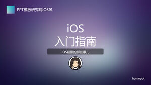 Apple IOS style PPT production tutorial