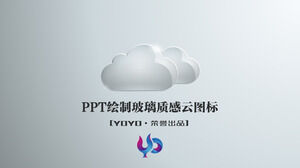 PPT desenho ícone de nuvem de textura de vidro