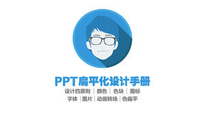 Tutorial de design de PPT plano