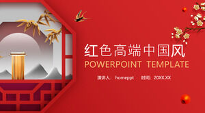 Modello PPT in stile cinese con atmosfera di fascia alta rossa