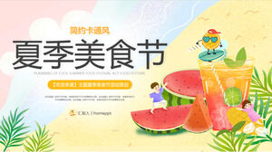 Cartoon watermelon juice background summer food festival PPT template