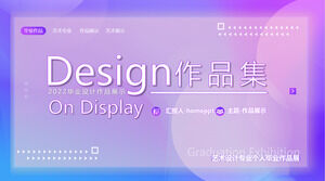 Blue and purple gradient art design professional personal graduation works exhibition PPT template