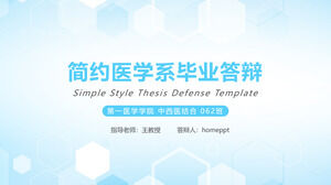 Blue minimalist medical medical professional graduation defense PPT template