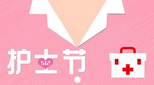 粉色扁平护士领口背景国际护士节介绍PPT模板