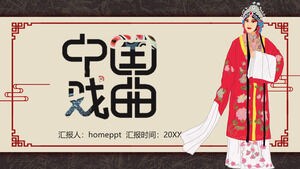 Classical Chinese opera PPT template