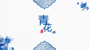 Mavi zarif Çin tarzı mavi ve beyaz porselen PPT şablonu