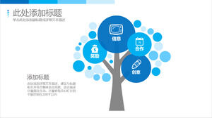 蓝色创意树点列表PPT图形