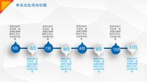 Blue micro-stereoscopic effect PPT timeline template
