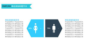 Синий мужчина женщина процент иллюстрации шаблон PPT