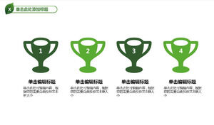 Green trophy gold cup juxtaposition PPT template