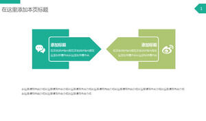 Blue and green two contrast comparison explanation PPT template