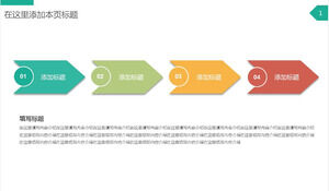 Templat diagram alir PPT panah warna