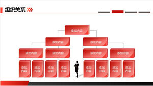 Red three-dimensional atmospheric organization structure PPT template
