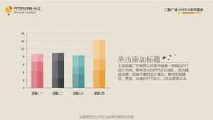 Grafico PPT del tipo di analisi dei dati di 10 pagine a colori