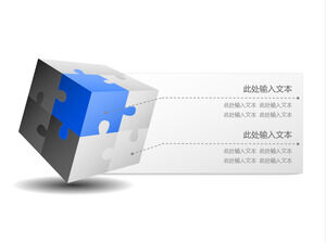 Blue-gray cubes emphasize PPT graphic template