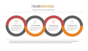 Material gráfico PPT yuxtapuesto de cuatro anillos simples rojo y naranja