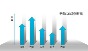Mavi yukarı ok PPT ile sütun grafiği