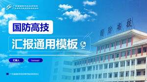 Modèle général ppt pour le rapport du Guangdong National Defense Science and Technology Technician College