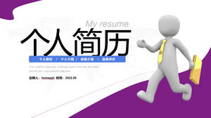 3D villain creative personal resume ppt template