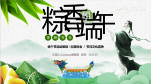 Festival des bateaux-dragons de Zongxiang - Modèle ppt de réunion de classe à thème du Festival des bateaux-dragons
