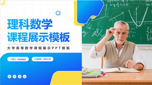 University higher mathematics education courseware ppt template