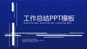 Dark blue creative simple mid-year summary work summary business report PPT template