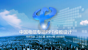 Modèle PPT de rapport de débriefing spécial de China Telecom
