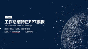 Deep blue starry sky work summary personal transformation and debriefing PPT template