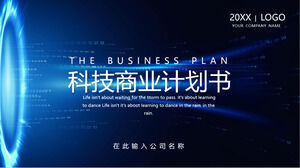 Technology business plan industry general PPT template