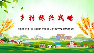 Plantilla PPT general de revitalización rural verde de la agricultura y la ganadería