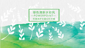 Green literature and art blooming watercolor PPT template