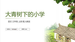 "Grundschule unter dem großen grünen Baum" Pädagogische Ausgabe der dritten Klasse der chinesischen PPT-Kursunterlagen
