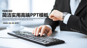 Templat PPT umum laporan kerja (3)