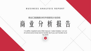 事業分析レポートPPTテンプレート
