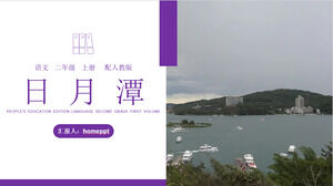 Corsi PPT in cinese di 2a elementare edizione per l'educazione umana "Sun Moon Lake".