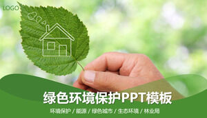 新鮮な緑の環境保護PPTテンプレート