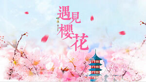 桜の行進に会う桜の季節旅行計画PPTテンプレート