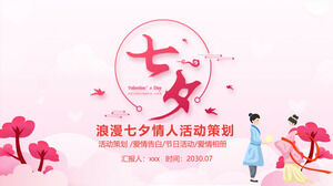 Chinese traditional Valentine's Day predestined Qixi Festival PPT template (7)