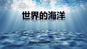 Shanghai Education Edition Geography Grade 6 Volume 2 „4 Oceans of the World” szablon kursu PPT