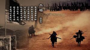 Modèle PPT de poésie de la forteresse frontalière du cheval de fer Jin Ge